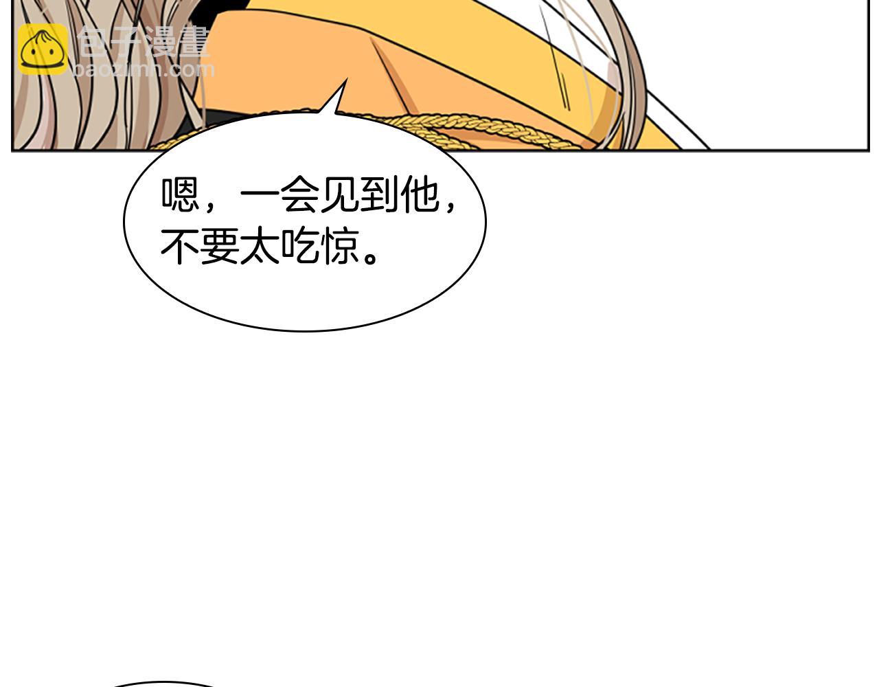 第132话 宴会23