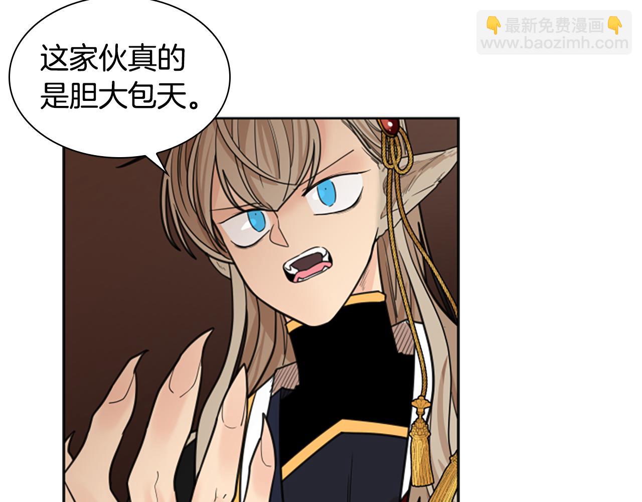第132话 宴会24