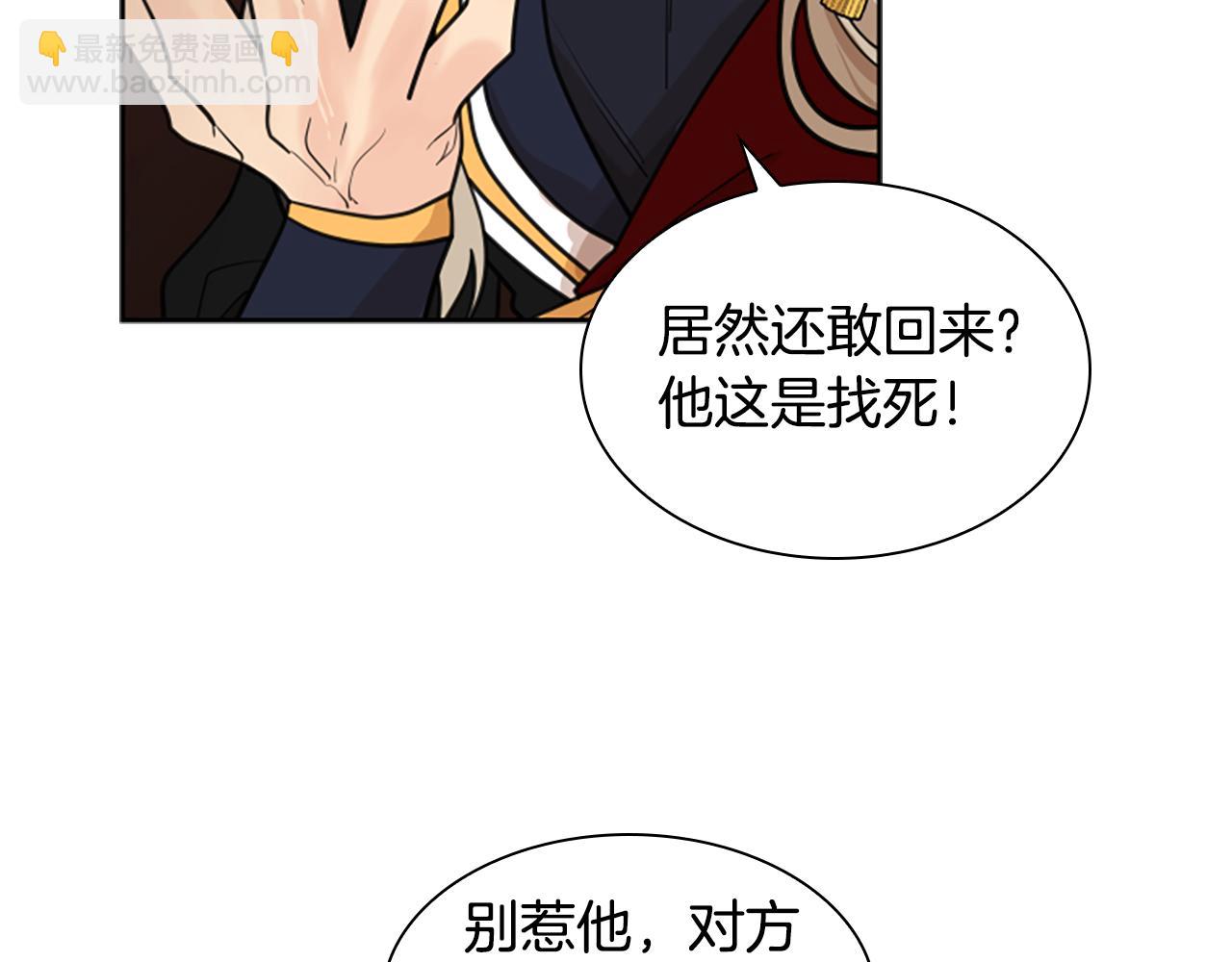 第132话 宴会25