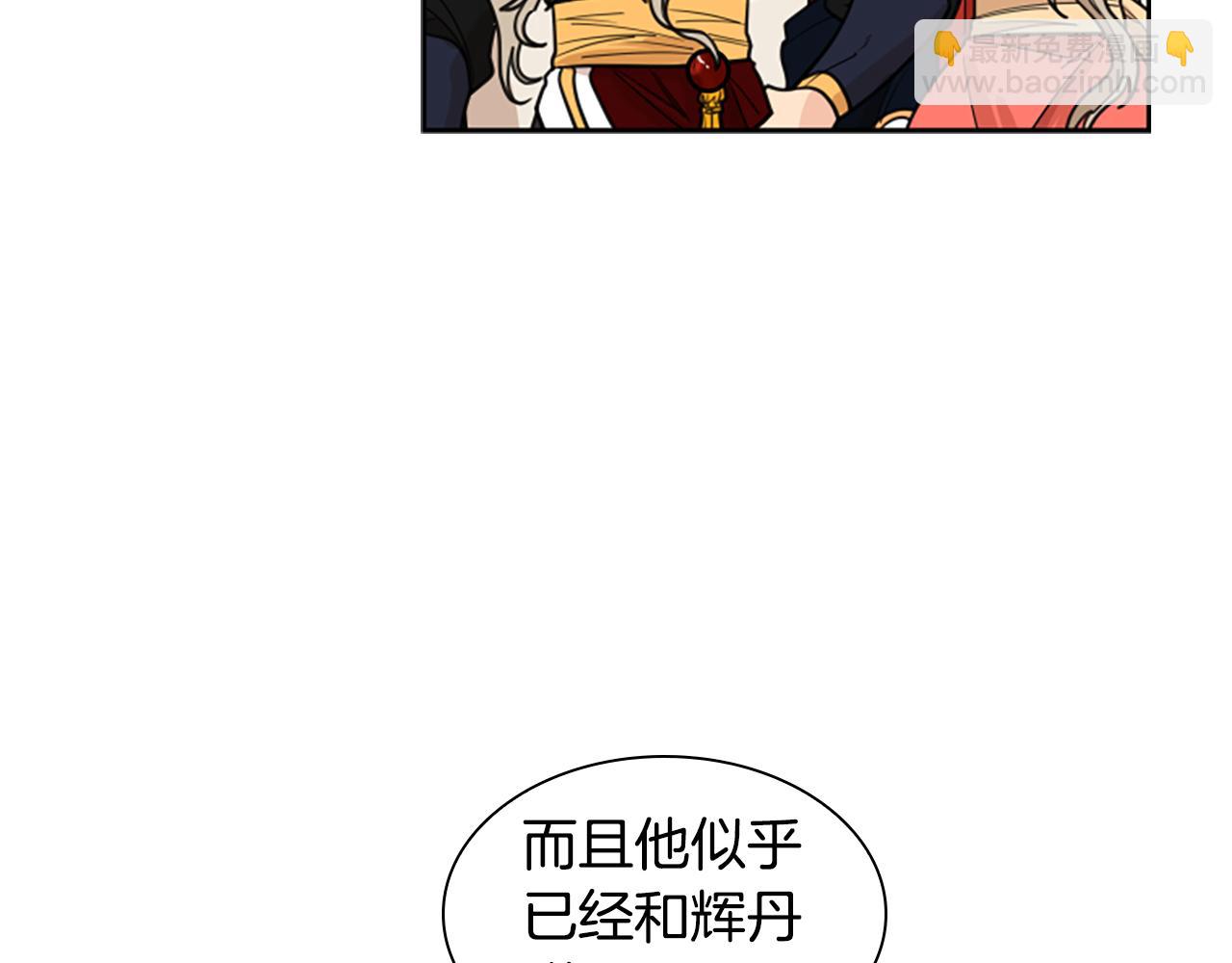 第132话 宴会27