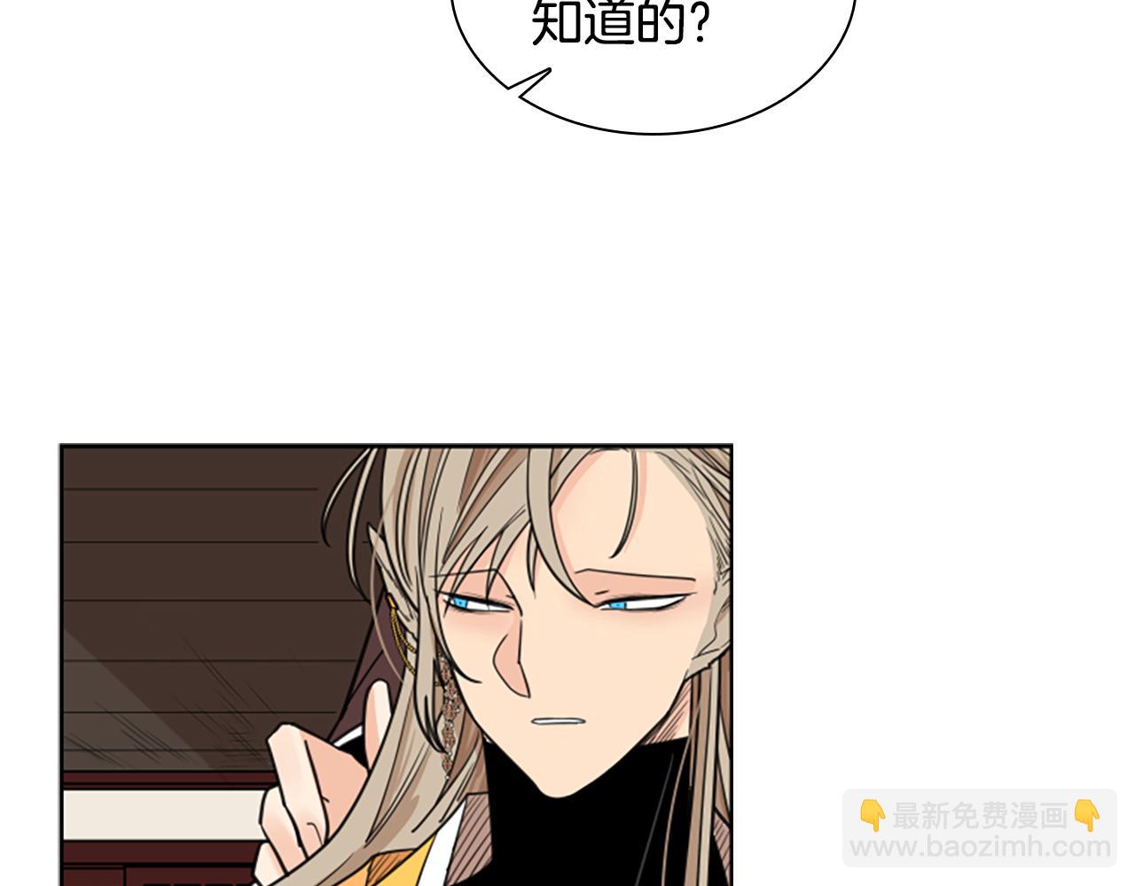 第132话 宴会29
