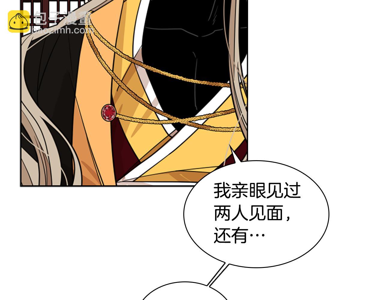 第132话 宴会30