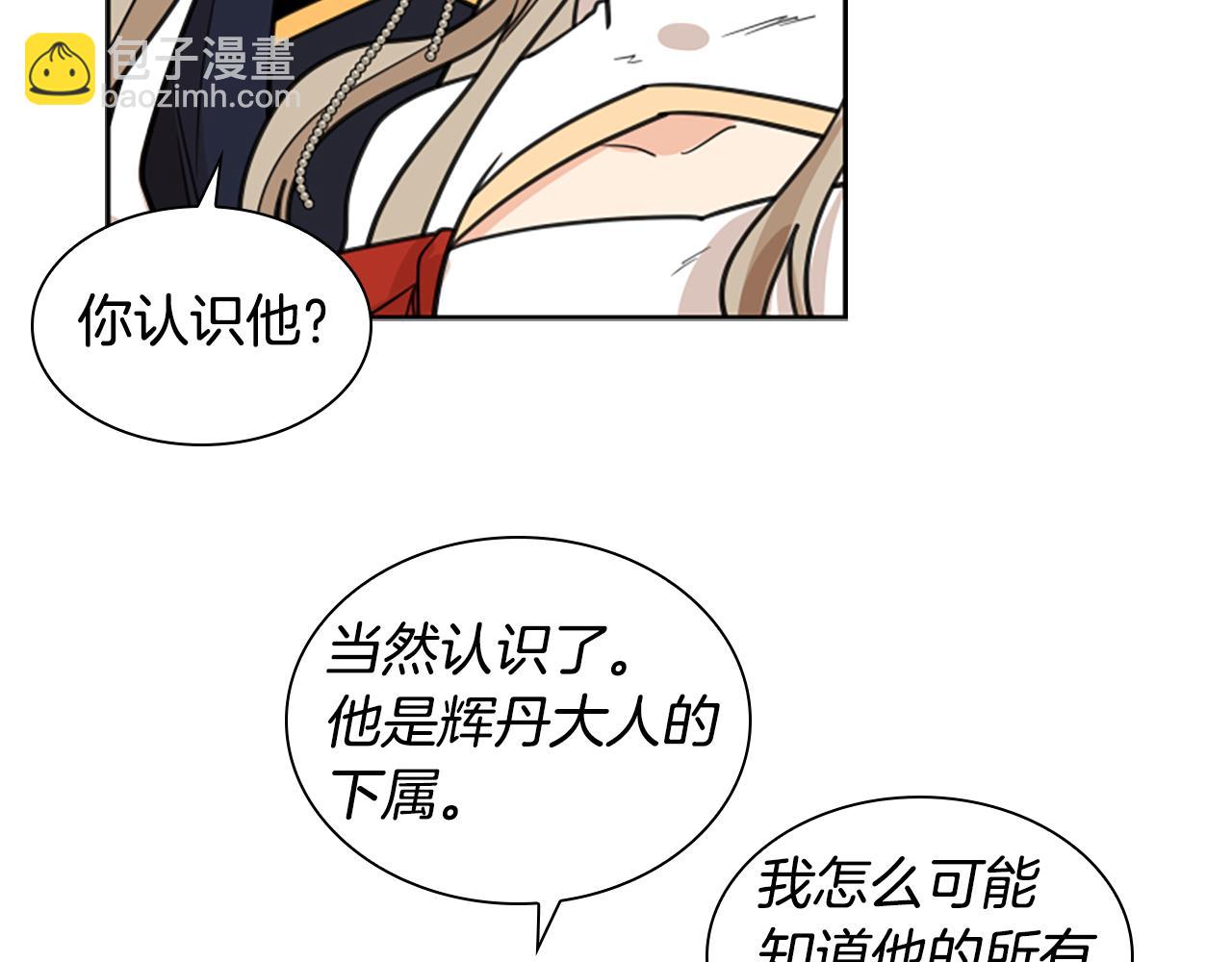 第132话 宴会36