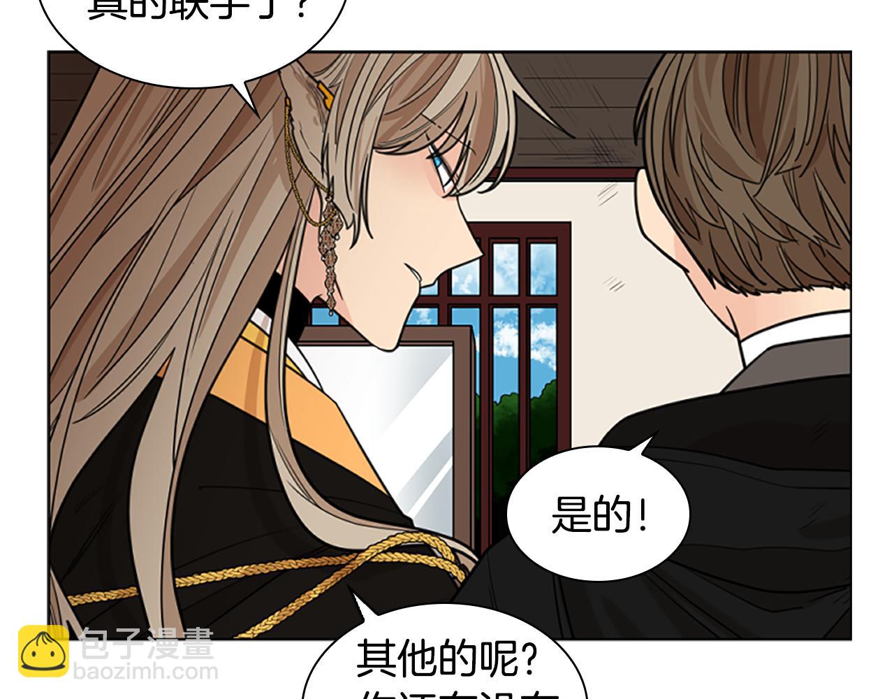 第132话 宴会41