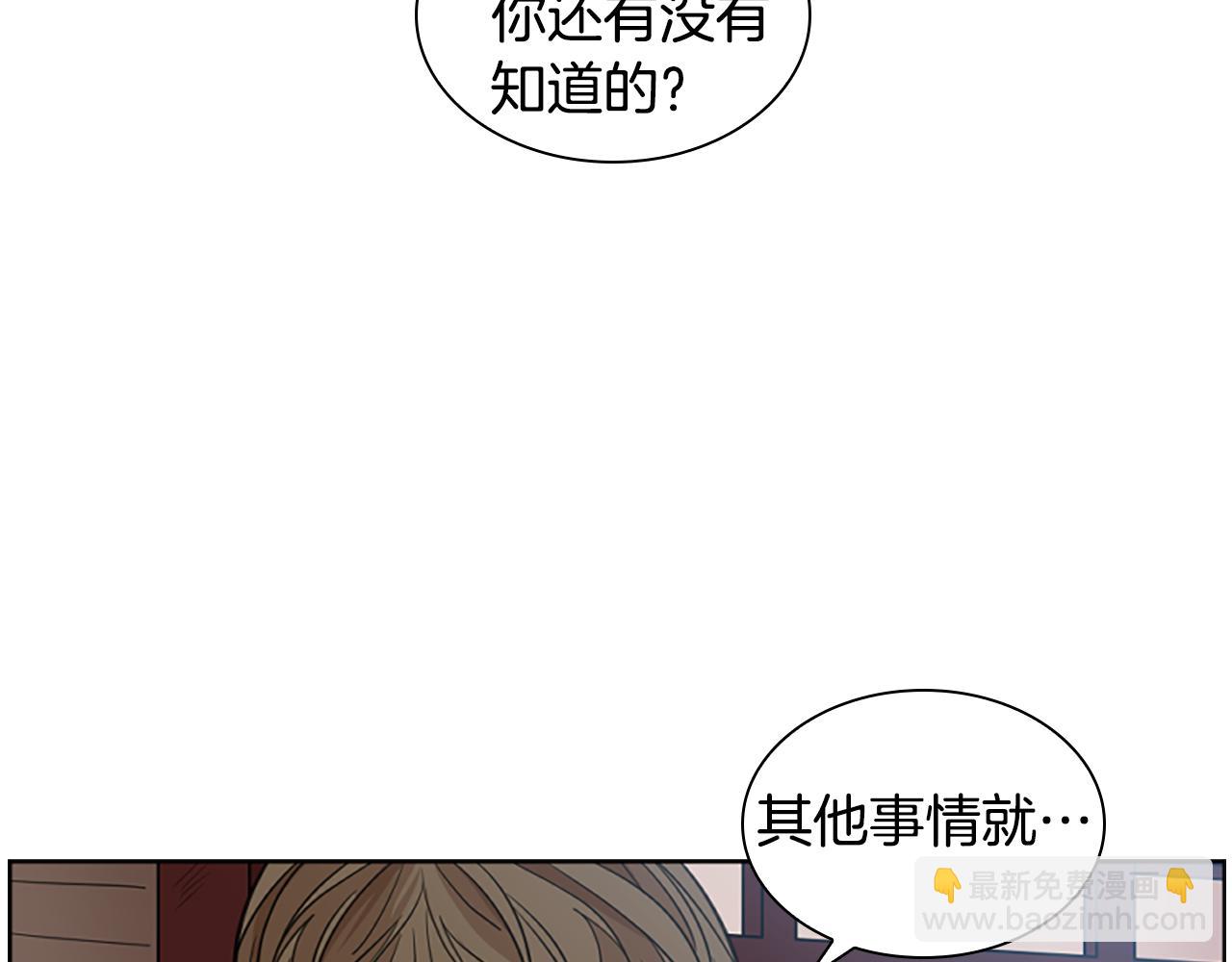 第132话 宴会42