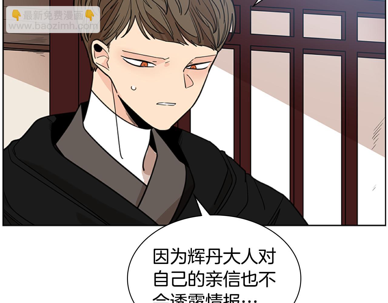 第132话 宴会43
