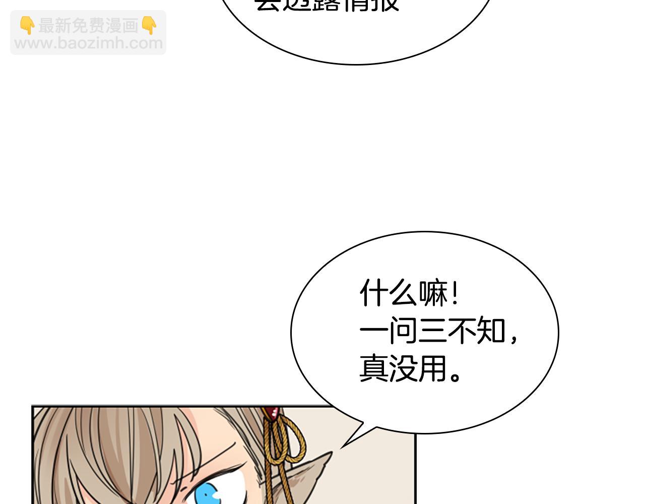 第132话 宴会44