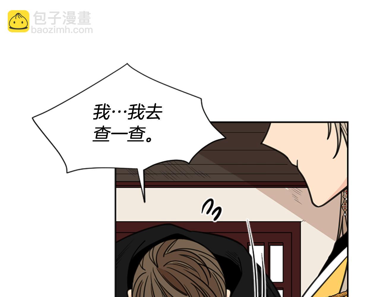 第132话 宴会47