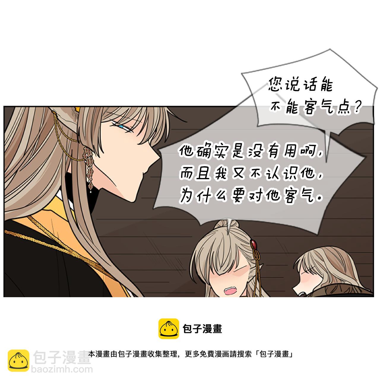 第132话 宴会53