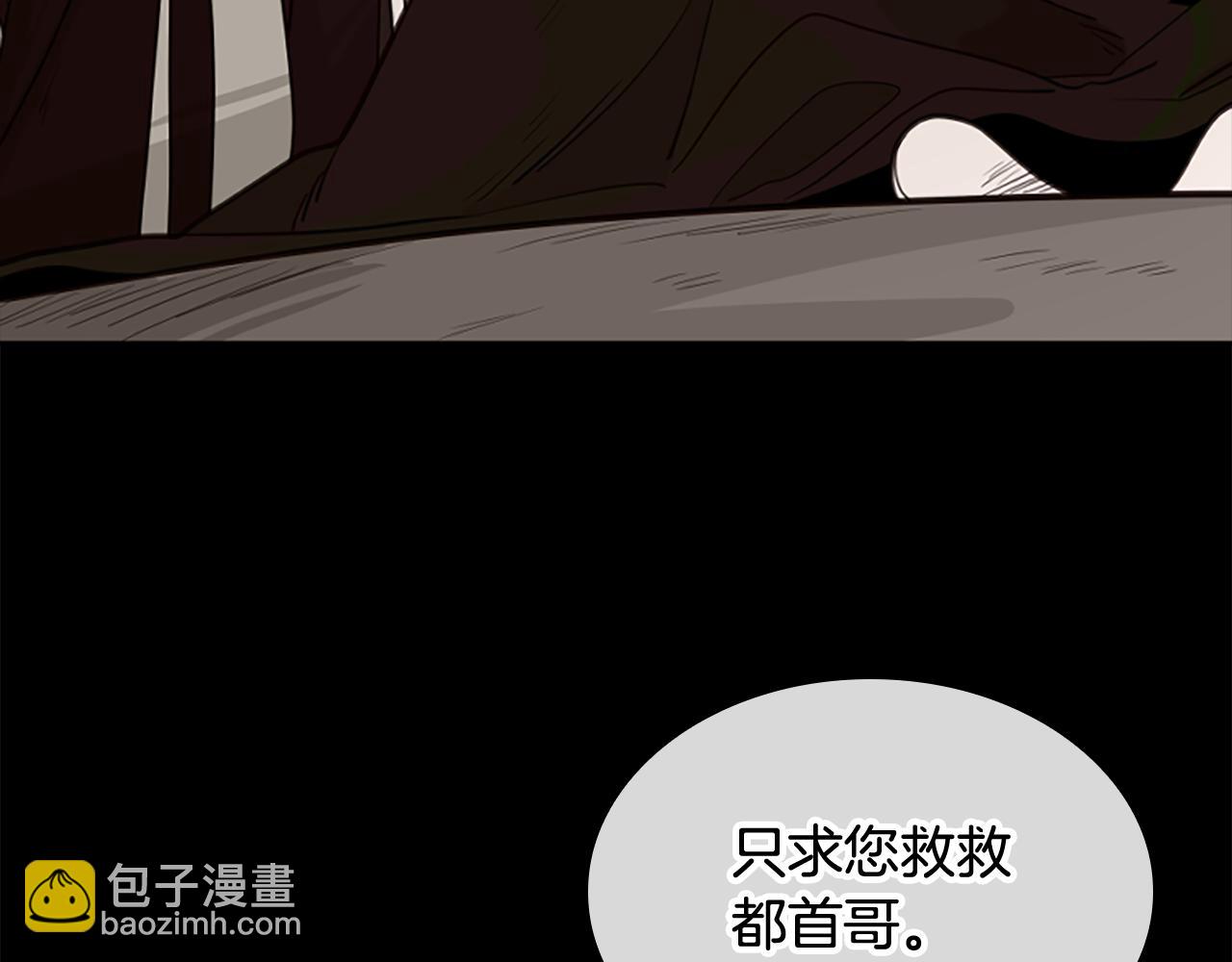 第132话 宴会59