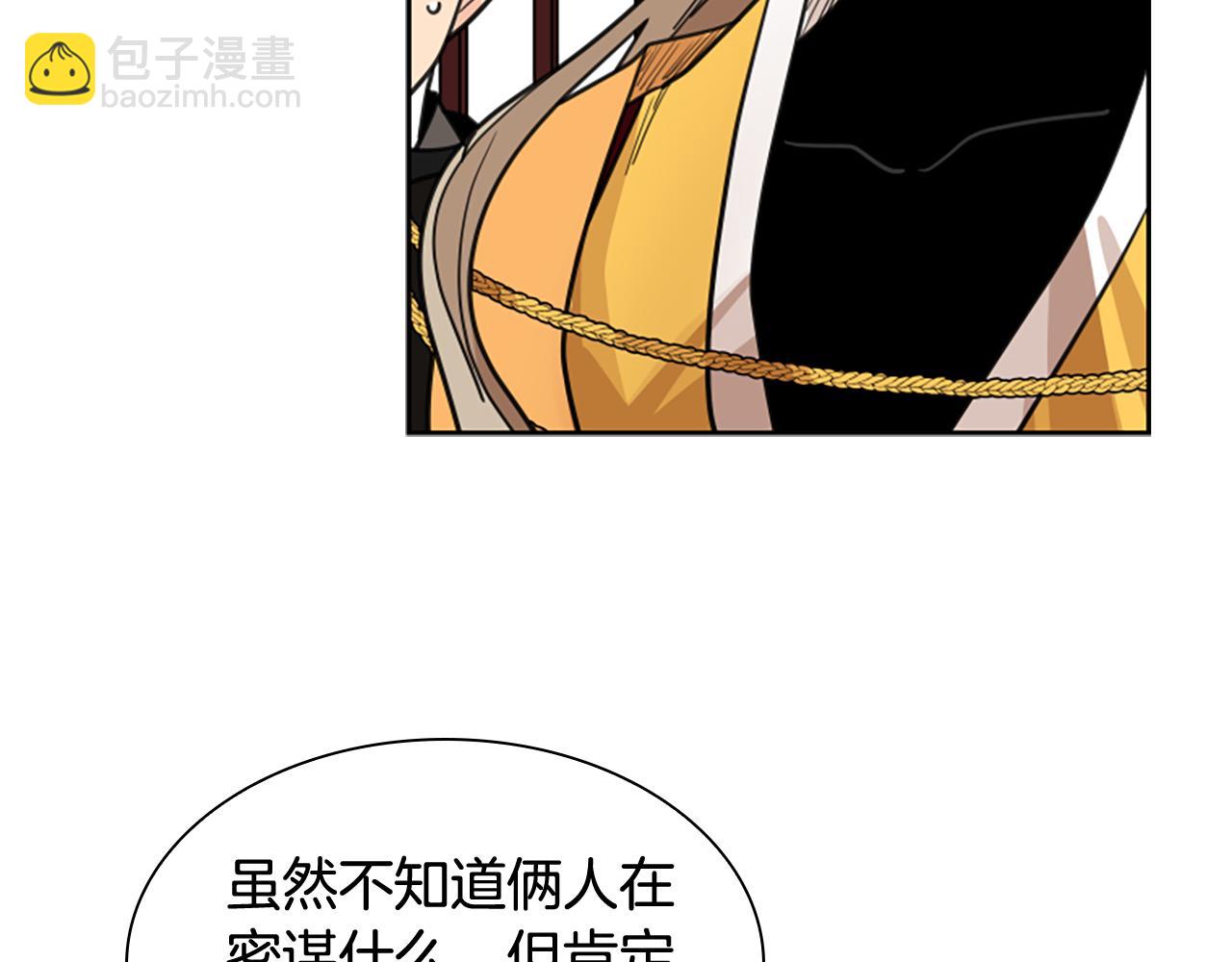 第132话 宴会65