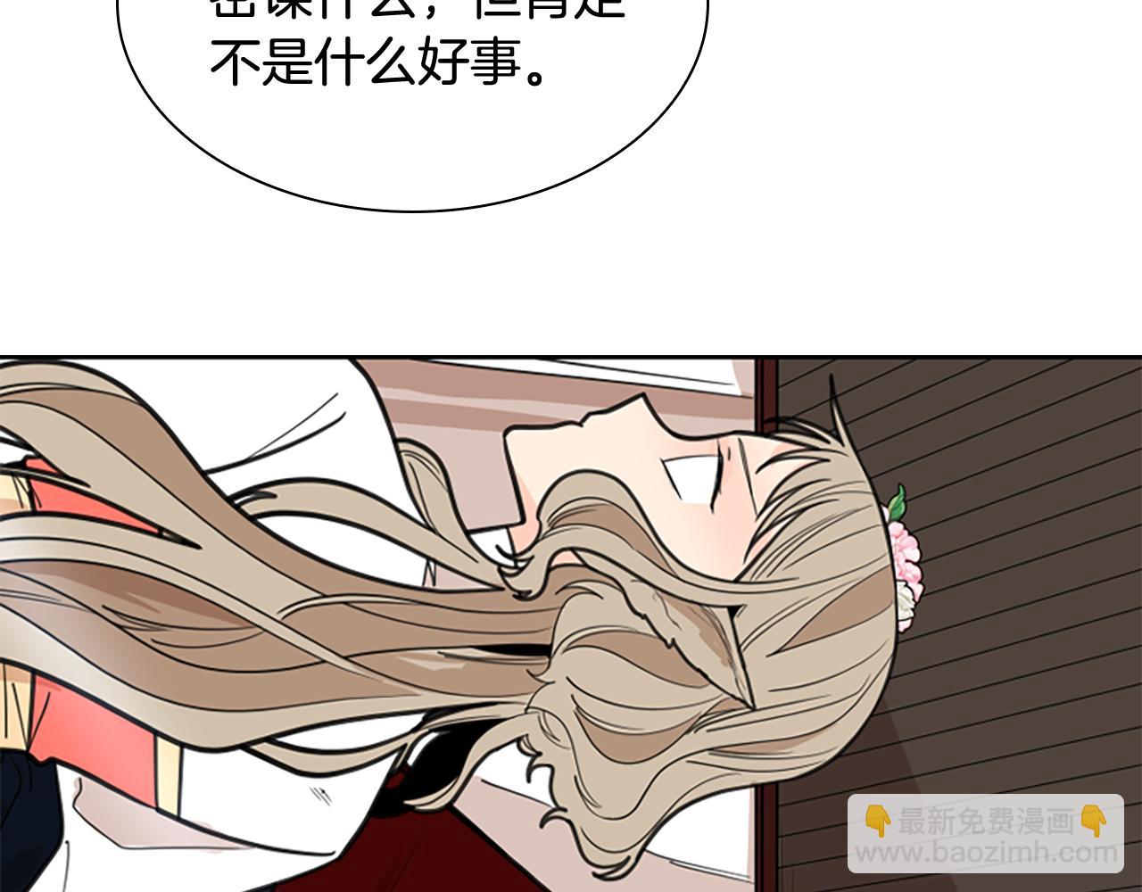 第132话 宴会66