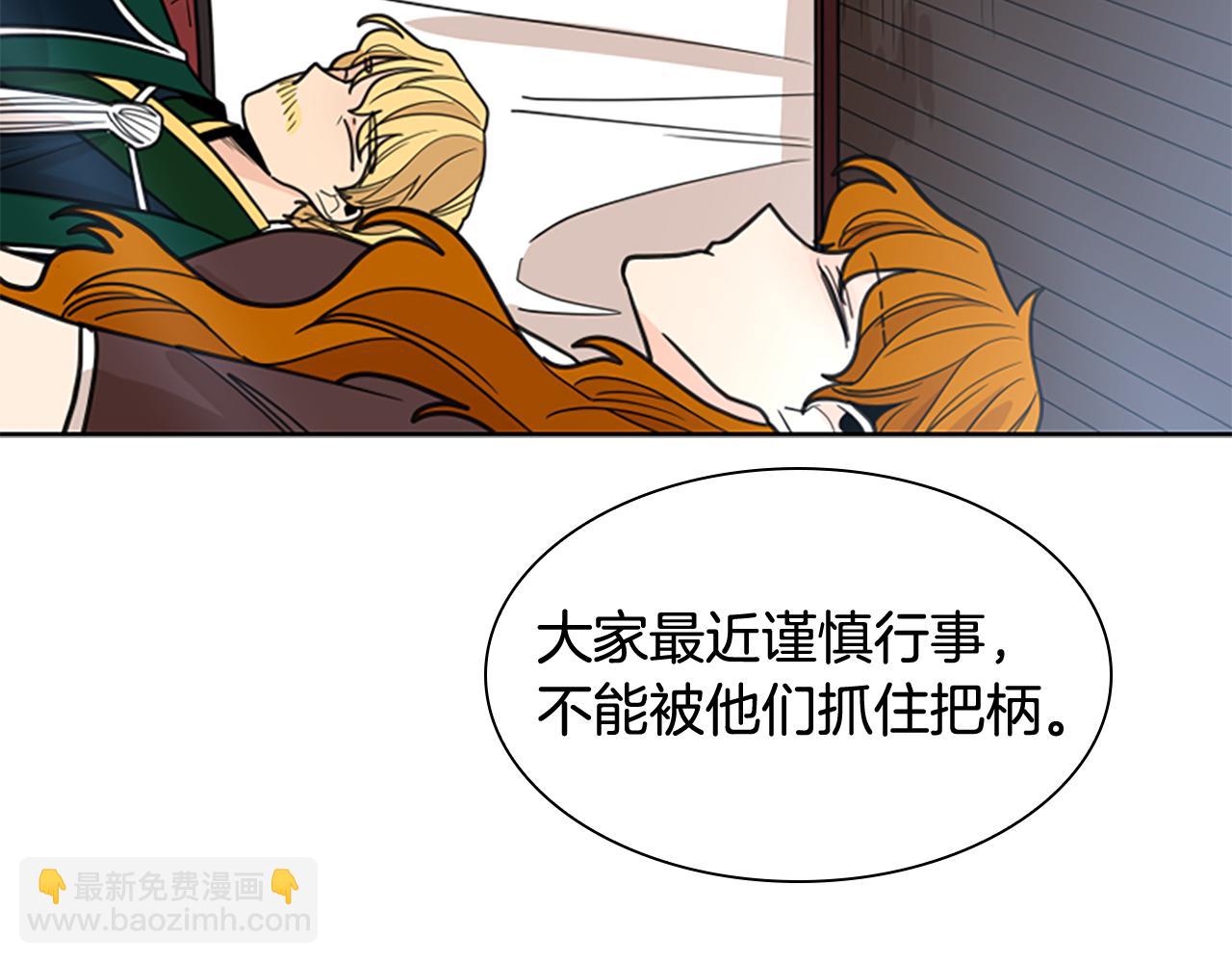 第132话 宴会68