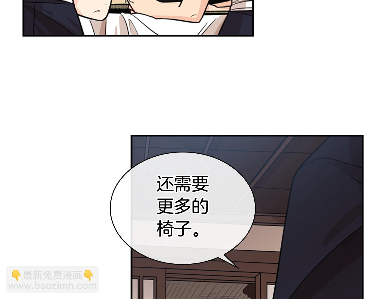 第132话 宴会7