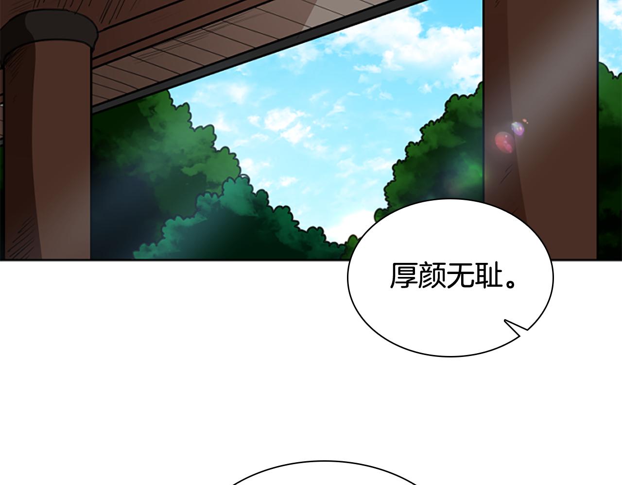 第132话 宴会76