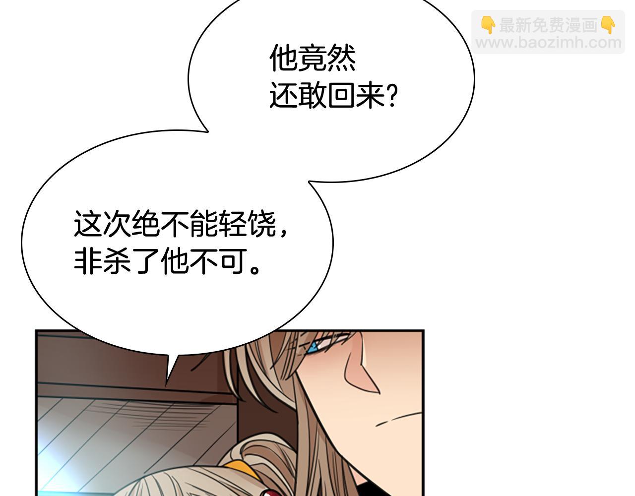 第132话 宴会77