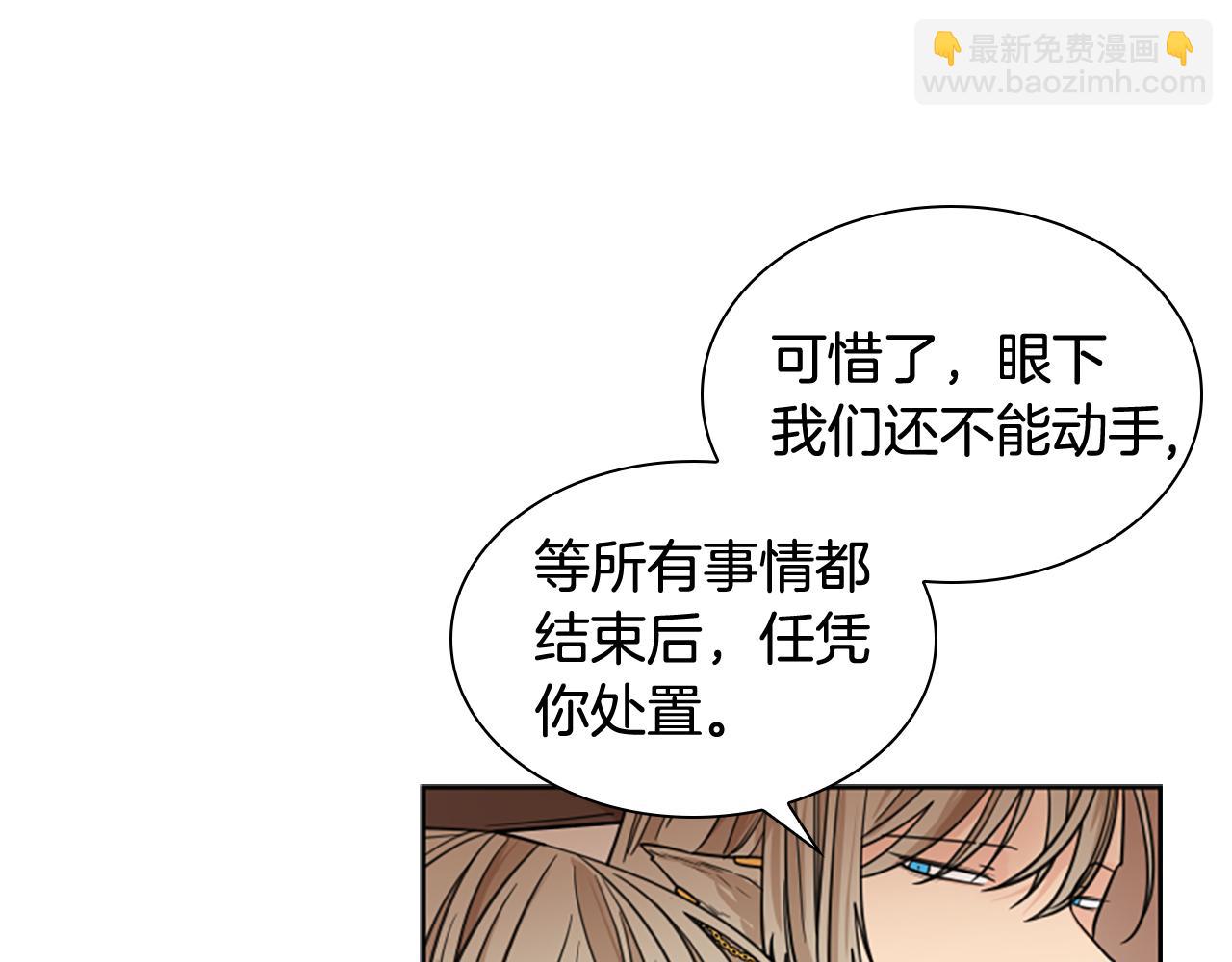 第132话 宴会79