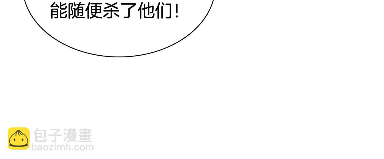 第132话 宴会81
