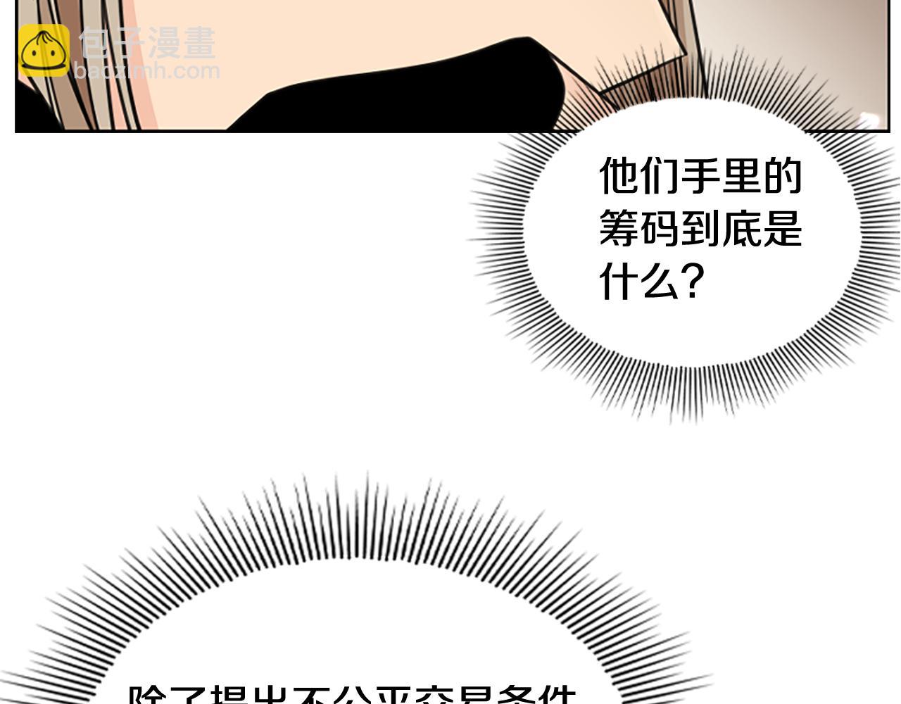 第132话 宴会83
