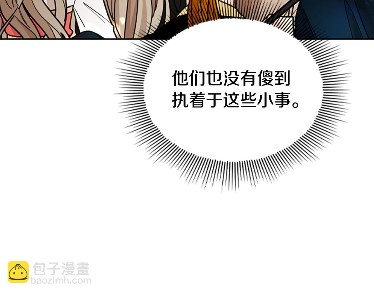第132话 宴会85