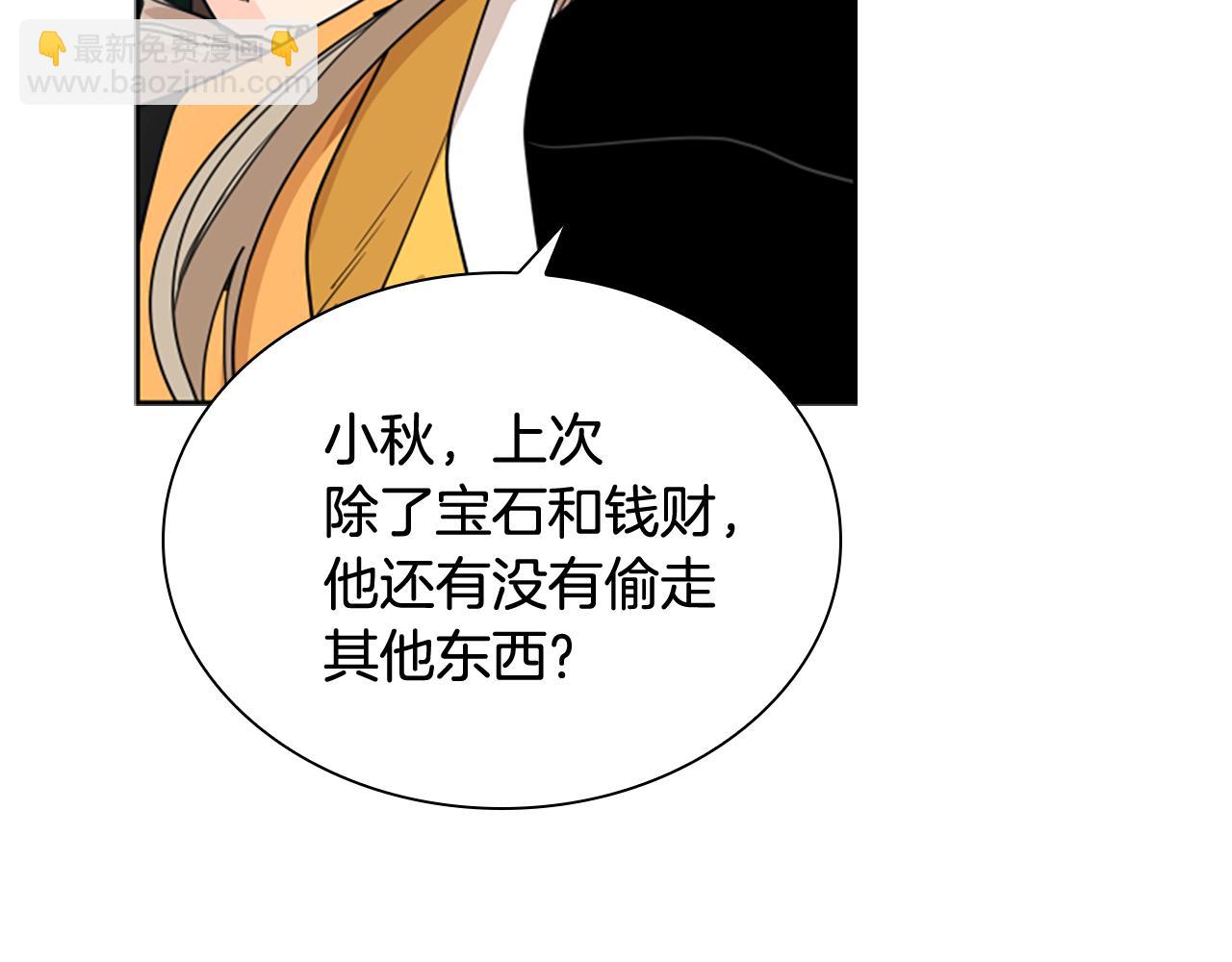 第132话 宴会87