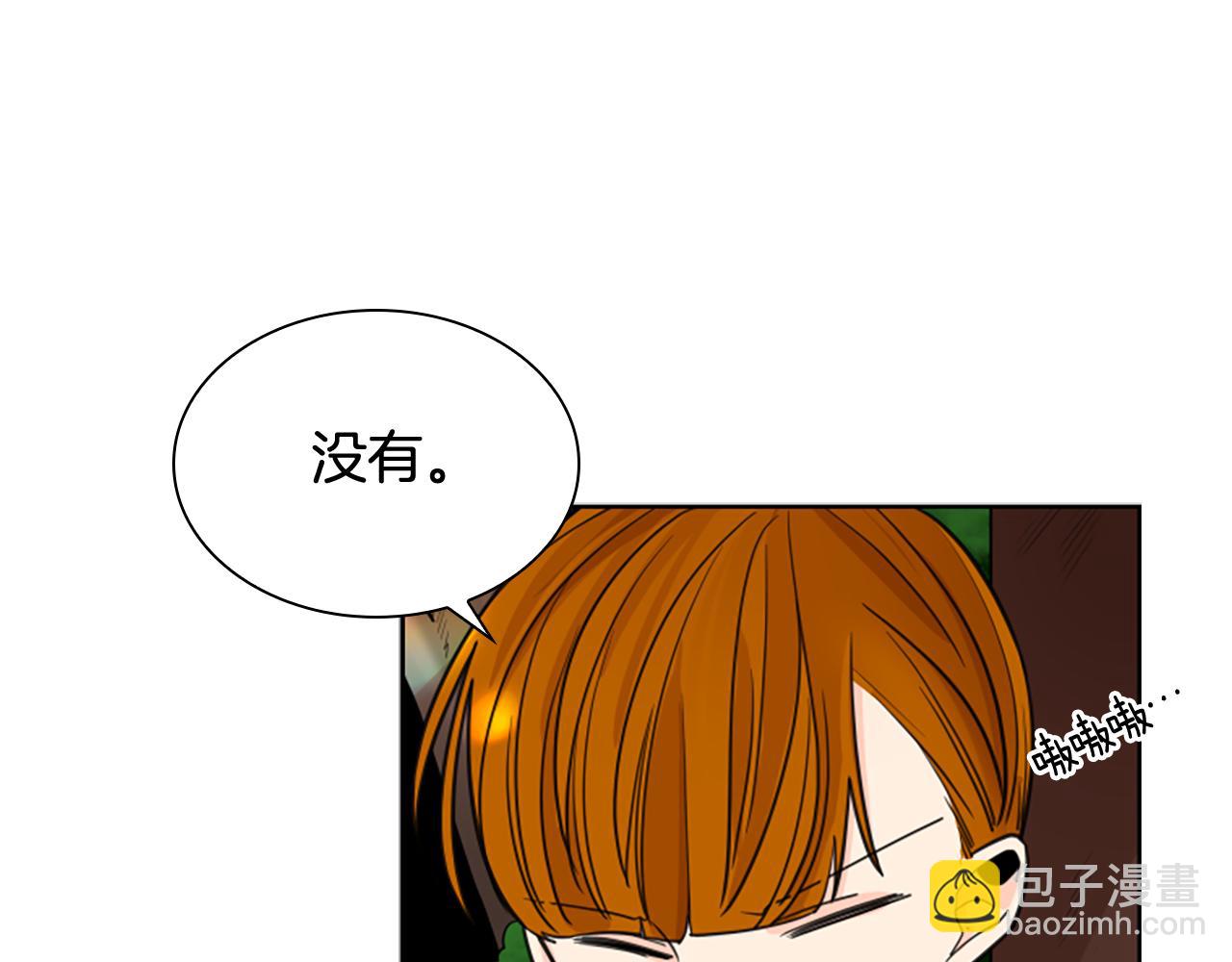 第132话 宴会88