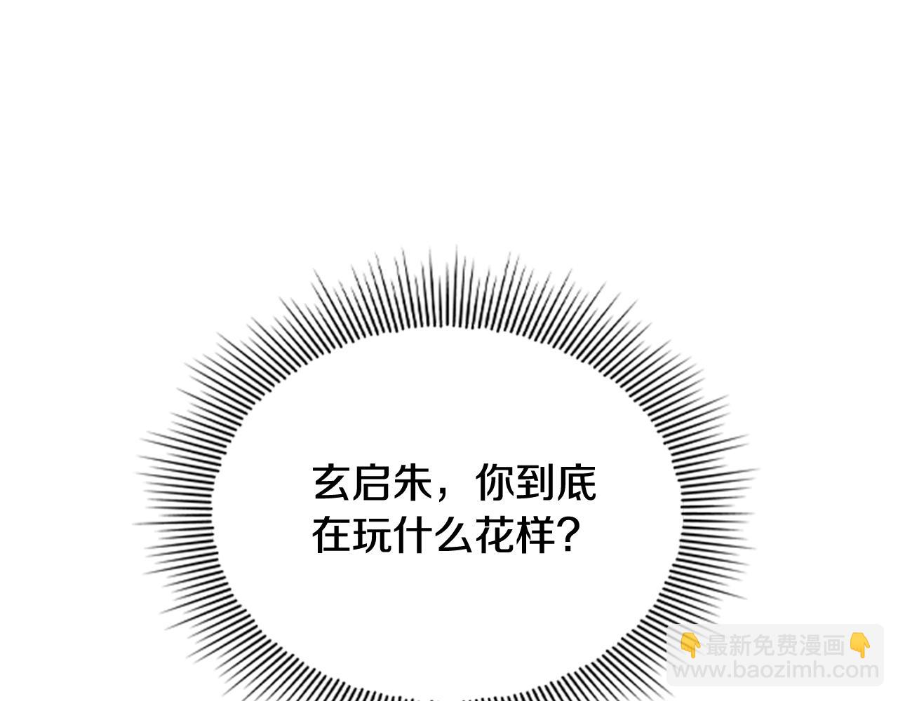 第132话 宴会92