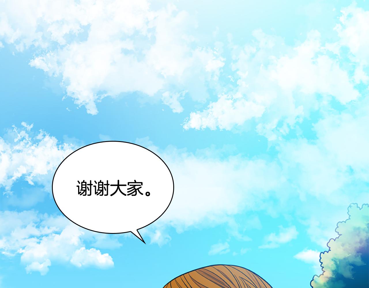 第132话 宴会94