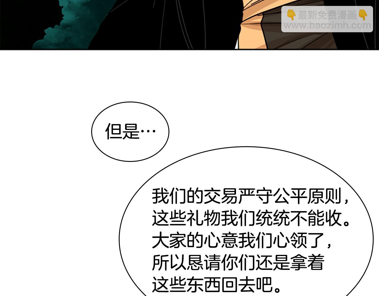 第132话 宴会96