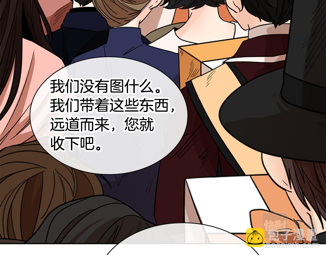 第132话 宴会98