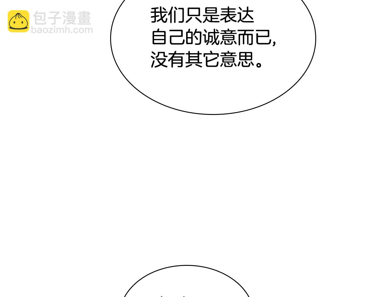 第132话 宴会99