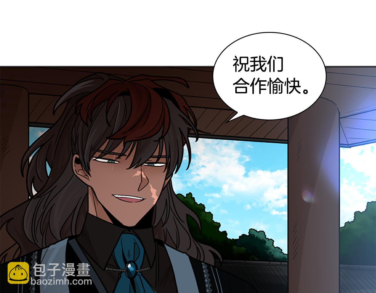 第133话 诬陷101