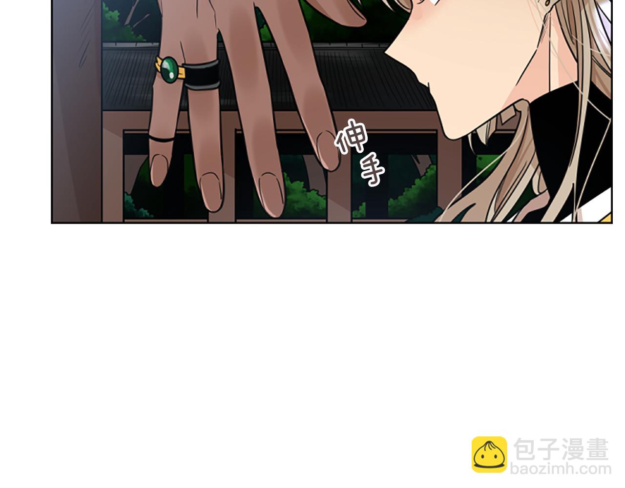 第133话 诬陷104