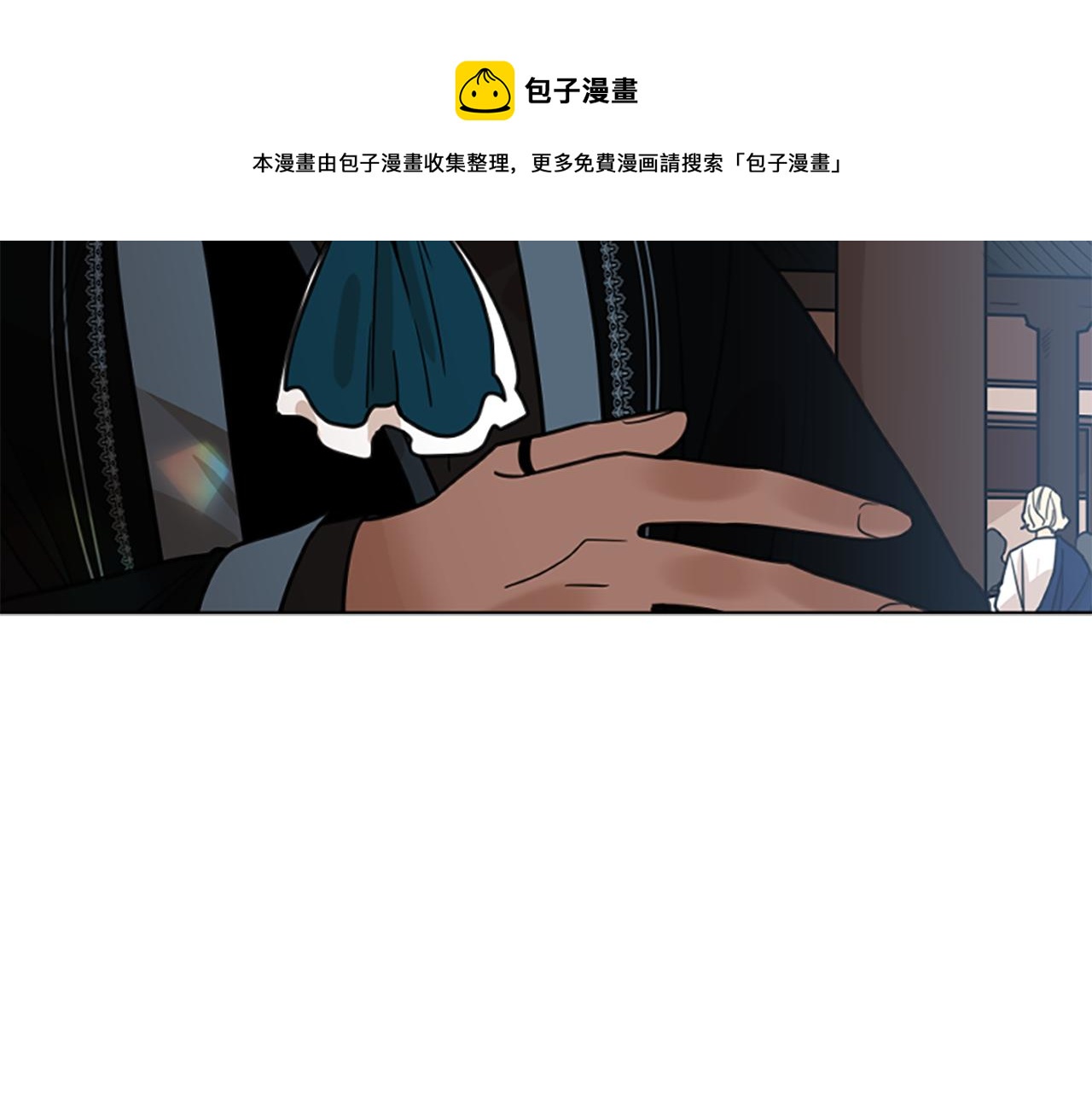 第133话 诬陷106