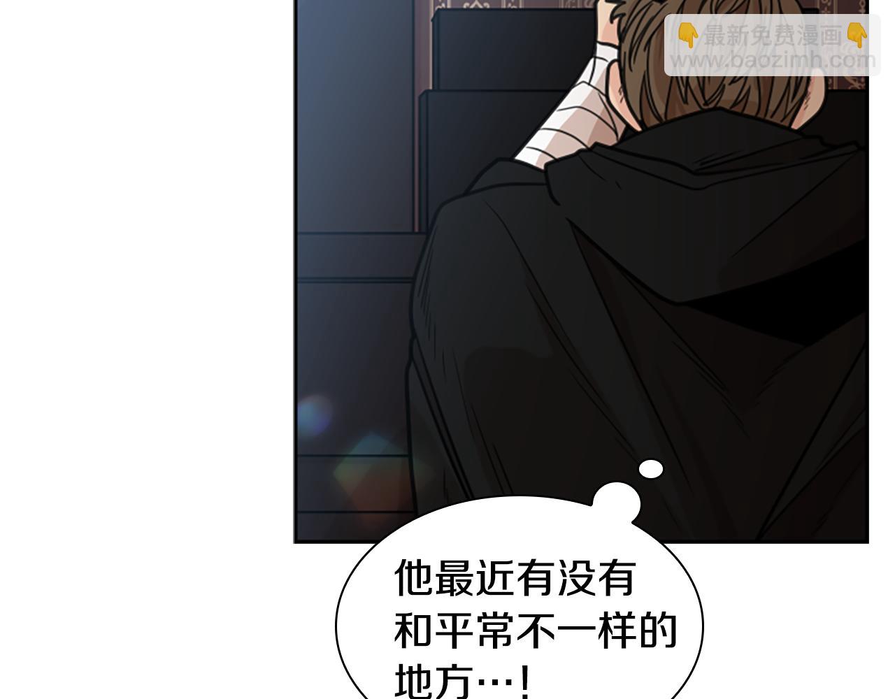 第133话 诬陷11