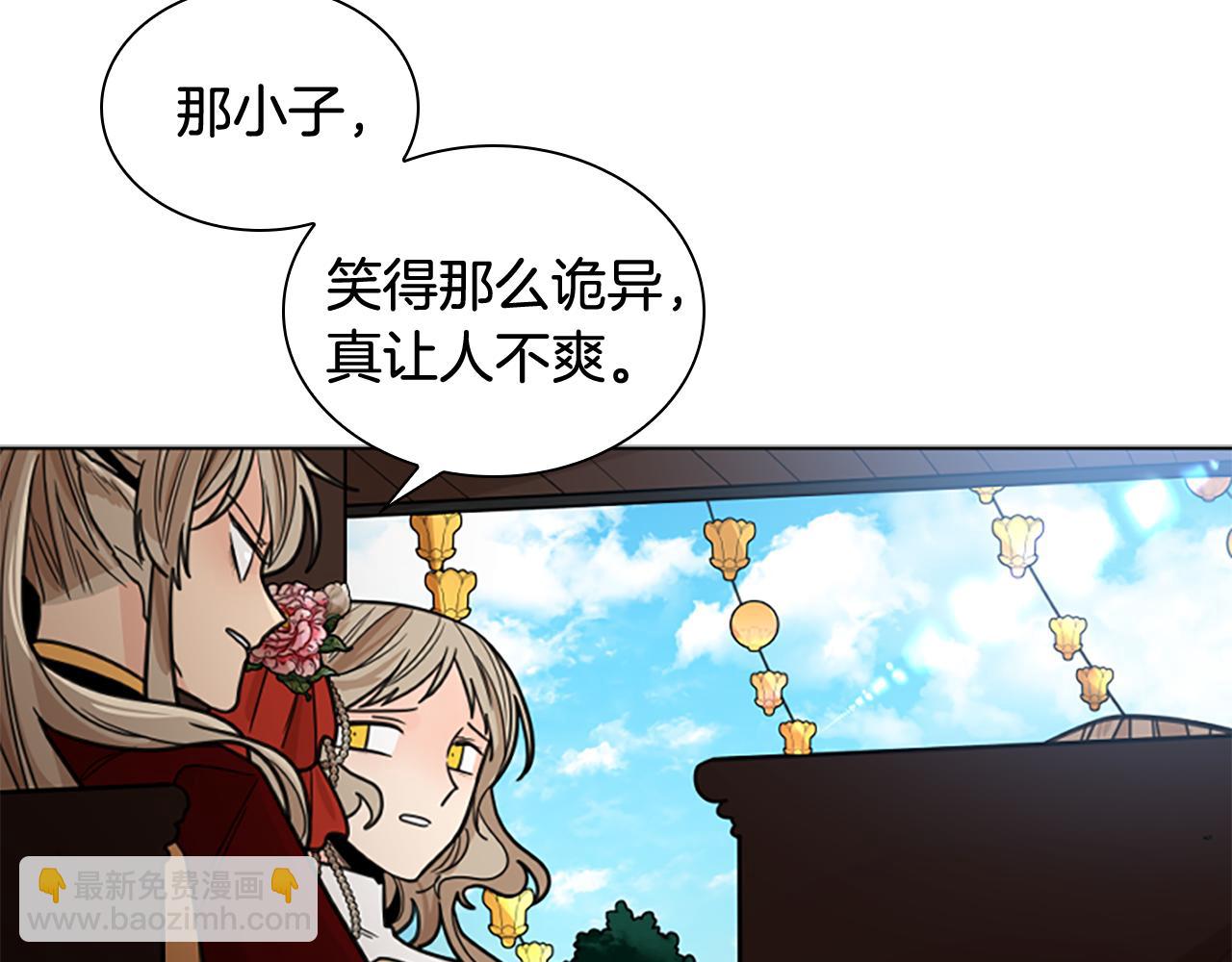 第133话 诬陷114
