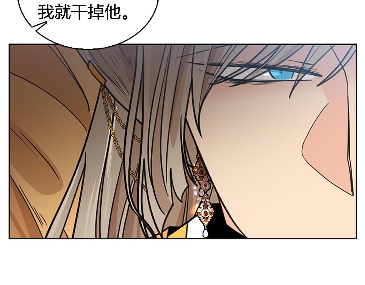 第133话 诬陷116