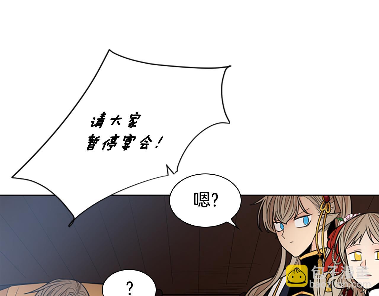 第133话 诬陷118