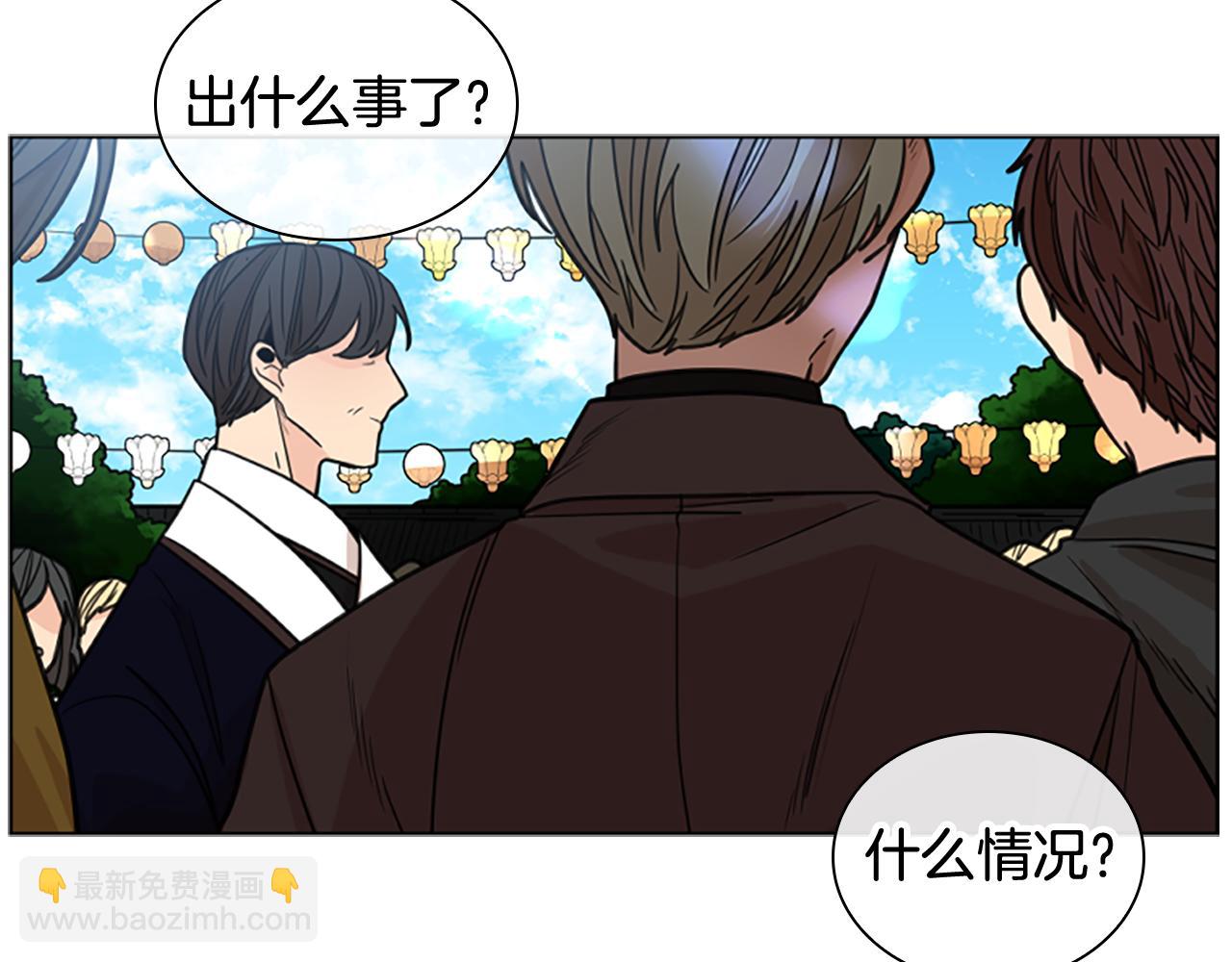 第133话 诬陷122