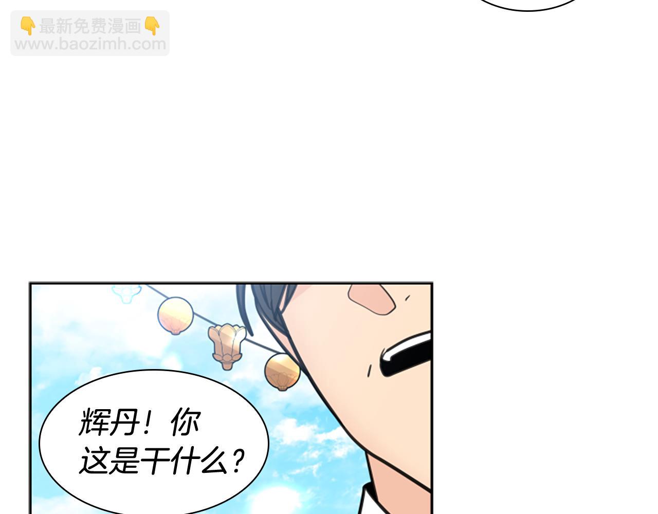 第133话 诬陷123