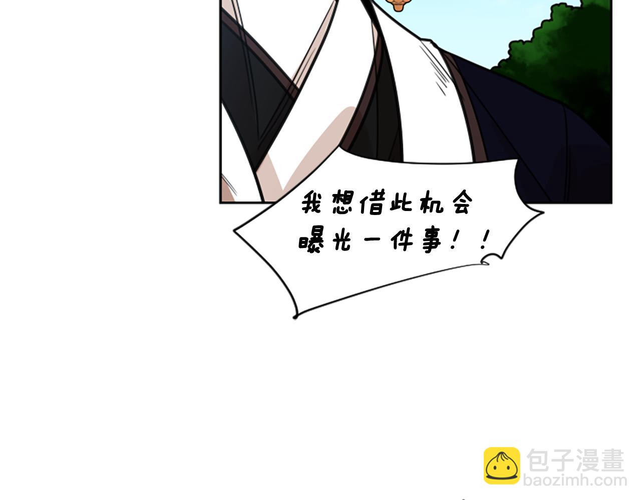 第133话 诬陷126