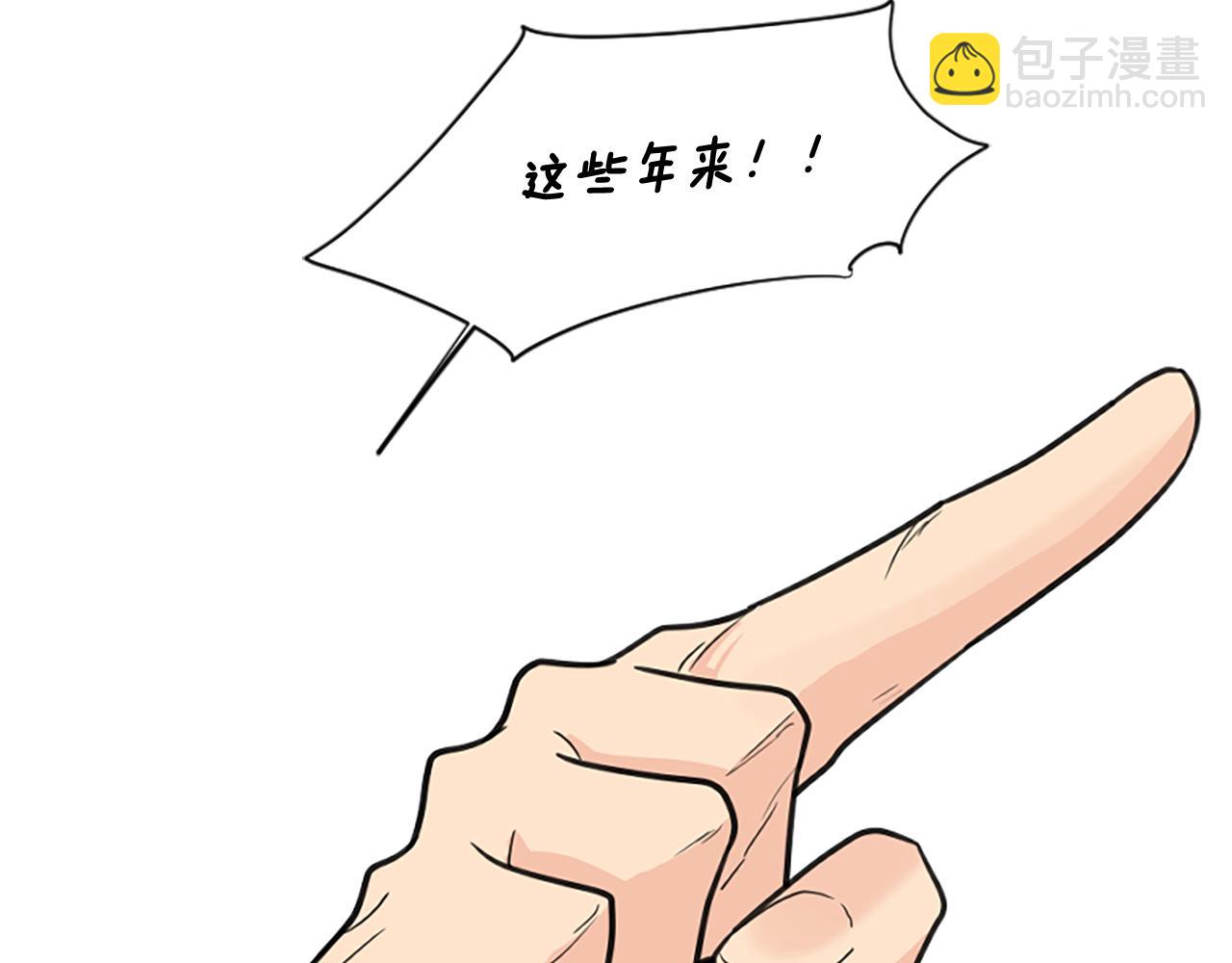 第133话 诬陷127