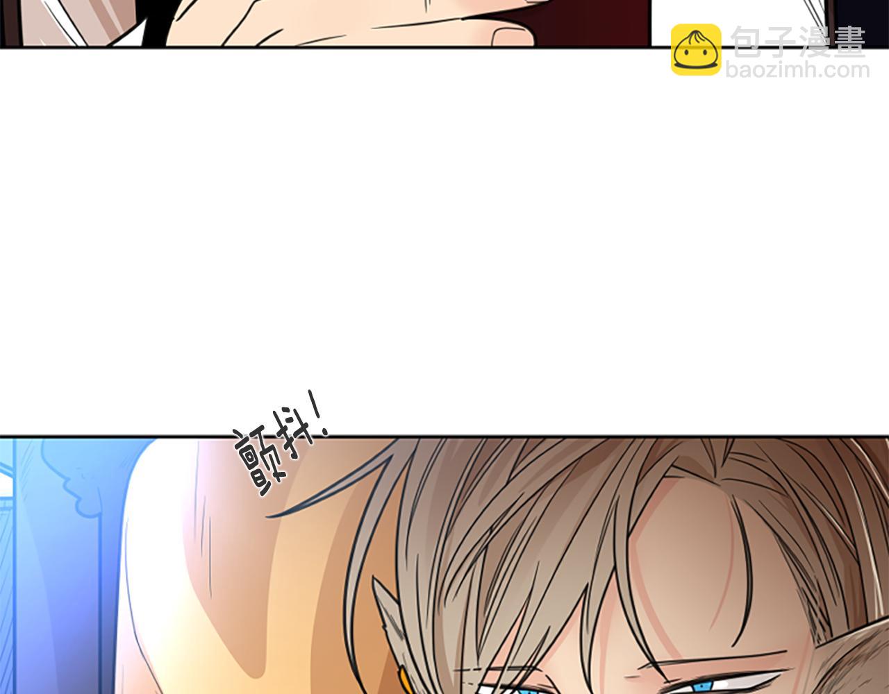 第133话 诬陷138