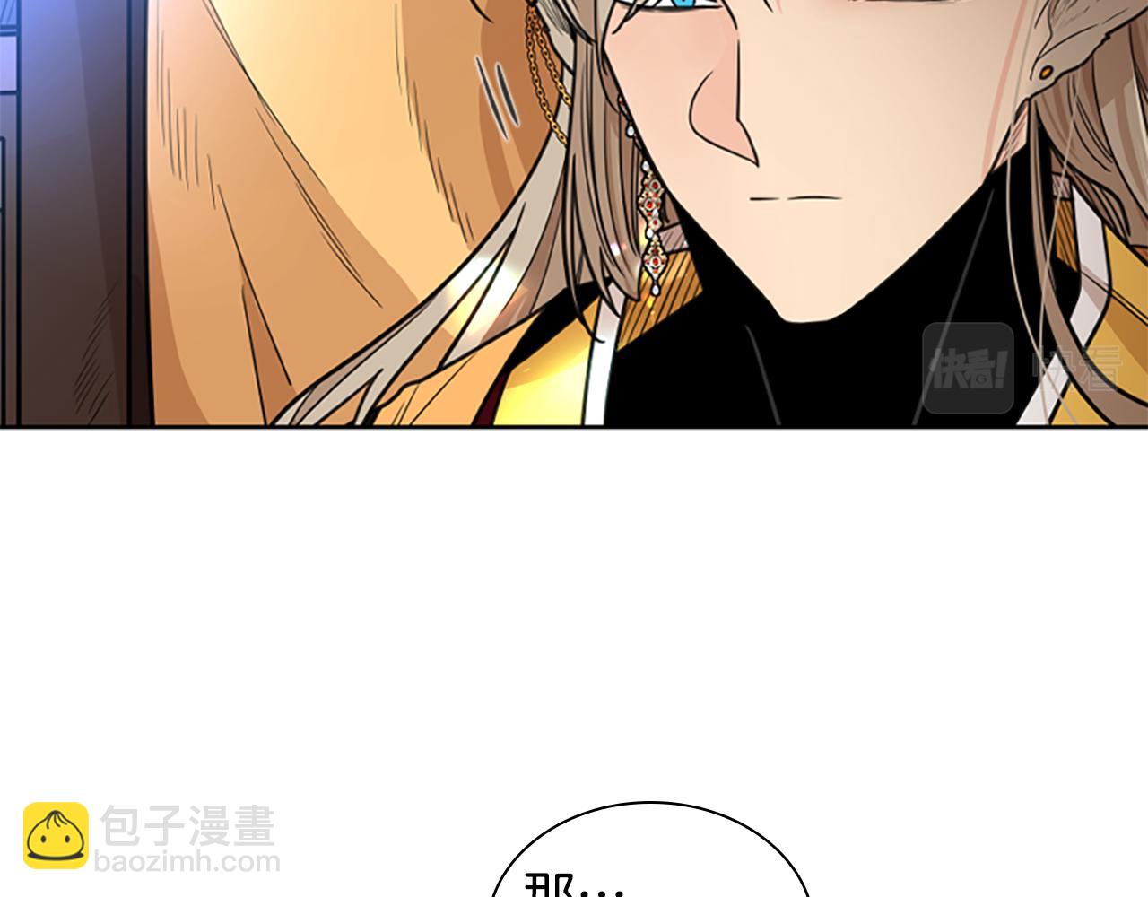 第133话 诬陷139