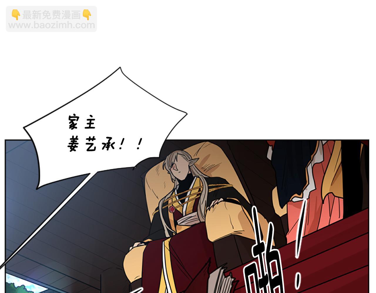 第133话 诬陷145