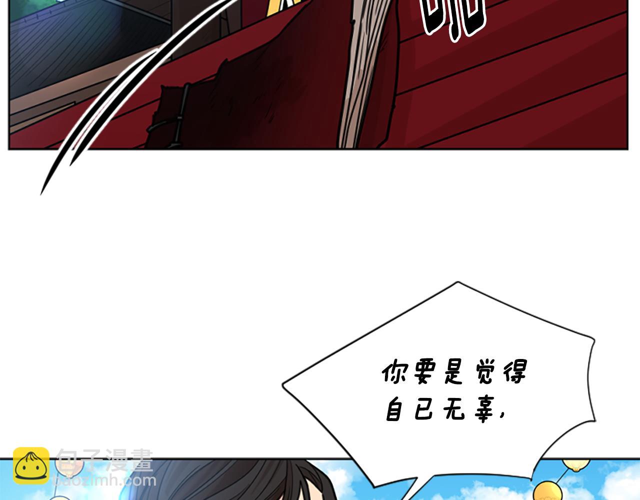 第133话 诬陷146