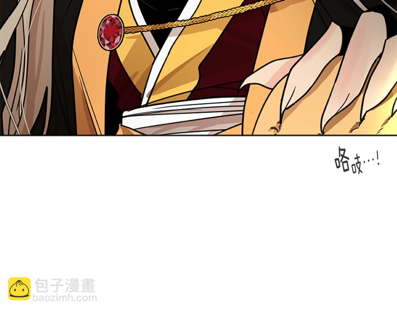 第133话 诬陷152