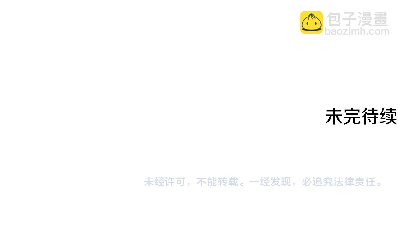 第133话 诬陷153