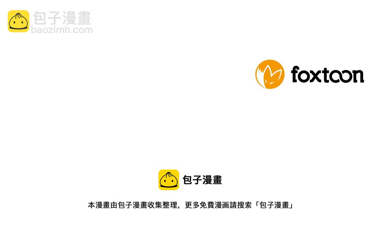 第133话 诬陷154