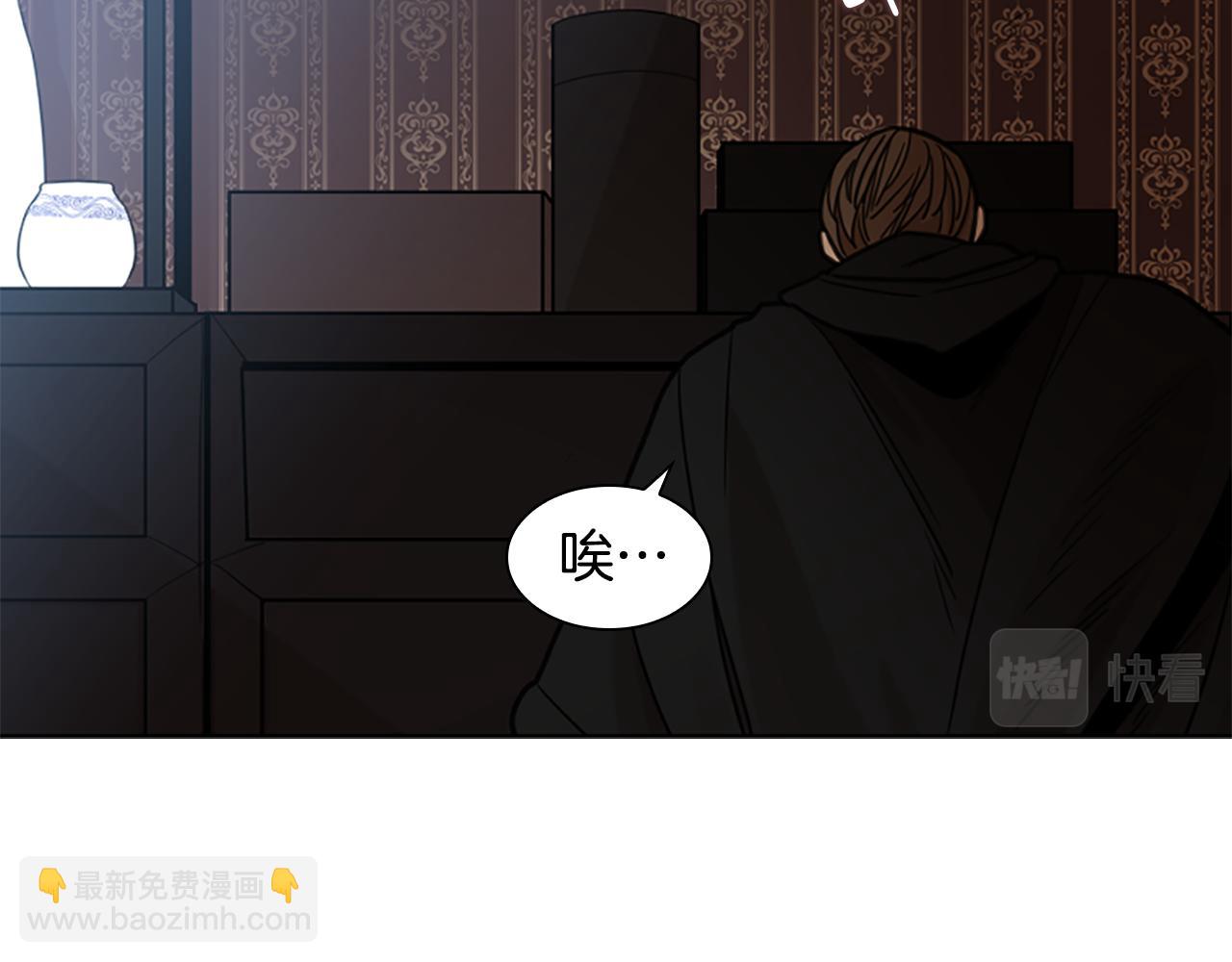 第133话 诬陷2